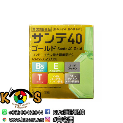 參天製藥 Santen Sante PC 參天防藍光眼藥水 12ml(日版)